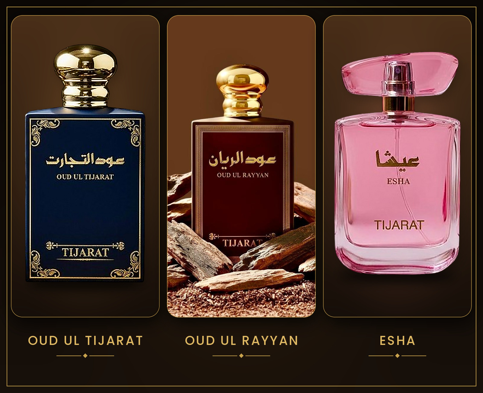 Oud Ul Tijarat | Esha | Oud ul Rayyan